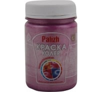 Акриловая краска-колер Palizh №173 розовый металлик, 0.25 кг 11597111