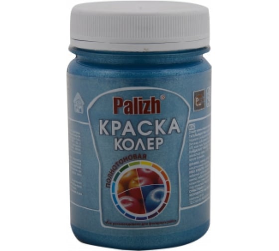 Акриловая краска-колер Palizh №176 синий металлик, 0.25 кг 11597114