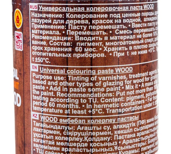 Универсальная колеровочная паста Palizh №213 WOOD венге, 0.1 л 11598394