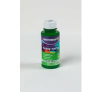 Колер-паста Светофор №62 зеленое яблоко 0,1л ЗОР00007034