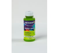 Колер-паста Светофор №64 салатовый 0,1л ЗОР00007038