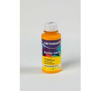 Колер-паста Светофор №10 лимонный 0,1л ЗОР00006994