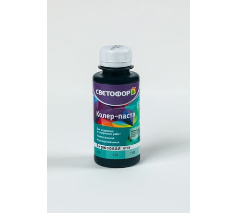 Колер-паста Светофор №56 бирюзовый 0,1л ЗОР00007029