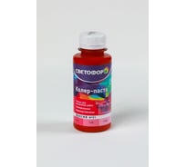 Колер-паста Светофор №31 фуксия 0,1л ЗОР00007010