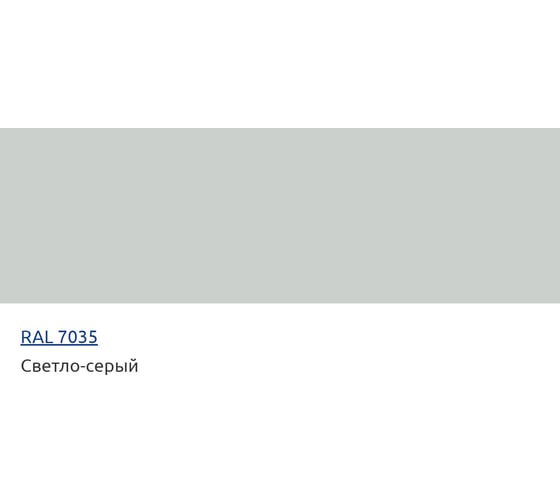 Грунт-эмаль HardMax PUR 223.20 ПМ RAL 7035 Светло-серый (комплект 19,8 кг) 4690417108305