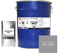 Грунт-эмаль HardMax PUR 223.20 ПМ RAL 7036 Платиново-серый (комплект 19,8 кг) 4690417108312