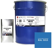 Грунт-эмаль полиуретановая HardMax двухкомпонентная PUR 223.20 ПМ RAL 5015 Небесно-голубой (комплект 19,8 кг) 4690417108275