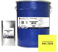 Грунт-эмаль полиуретановая HardMax двухкомпонентная PUR 223.70 ГЛ RAL 1018 Желтый цинк (комплект 20,4 кг) 4690417108152