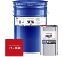 Эмаль полиуретановая HardMax двухкомпонентная PUR 232.20 ПМ RAL 3020 Сигнально-красный (комплект 19,8 кг) 4690417102136