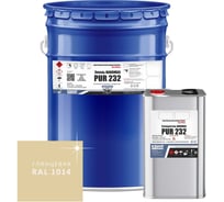 Эмаль полиуретановая HardMax двухкомпонентная PUR 232.70 ГЛ RAL 1014 Слоновая кость (комплект 20,4 кг) 4690417108053