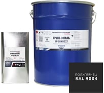 Грунт-эмаль полиуретановая HardMax двухкомпонентная УР-2К ИП 222.50 ПГ RAL 9004 Сигнальный черный (комплект 19,6 кг) 4690417108411