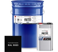 Эмаль полиуретановая HardMax двухкомпонентная PUR 232.20 ПМ RAL 9005 Глубоко-черный (комплект 19,8 кг) 4690417102204