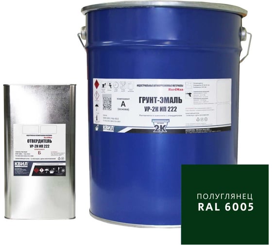 Грунт-эмаль HardMax УР-2К ИП 222.50 ПГ RAL 6005 Зеленый мох (комплект 19,6 кг) 4690417108374