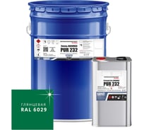 Эмаль полиуретановая HardMax двухкомпонентная PUR 232.20 ПМ RAL 6029 Зеленая мята (комплект 19,8 кг) 4690417102150