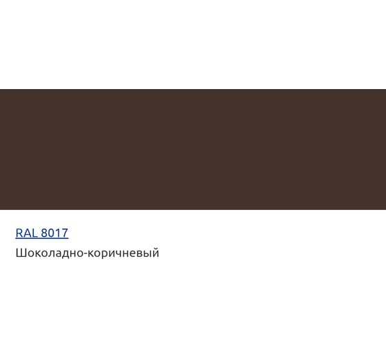 Эмаль HardMax PUR 232.20 ПМ RAL 8017 Шоколадно-коричневый (комплект 19,8 кг) 4690417102181