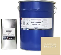 Грунт-эмаль полиуретановая HardMax двухкомпонентная УР-2К ИП 222.50 ПГ RAL 1014 Слоновая кость (комплект 19,6 кг) 4690417108336