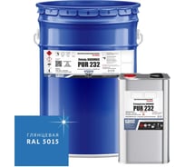 Эмаль полиуретановая HardMax двухкомпонентная PUR 232.70 ГЛ RAL 5015 Небесно-голубой (комплект 20,4 кг) 4690417108084
