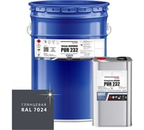 Эмаль полиуретановая HardMax двухкомпонентная PUR 232.70 ГЛ RAL 7024 Серый графит (комплект 20,4 кг) 4690417108107