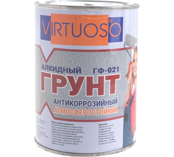 Грунт VIRTUOSO ГФ-021 серый 0,85кг 11599131