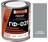 Грунтовка по металлу VIRTUOSO ГФ-021 серая 0,9кг 11588628