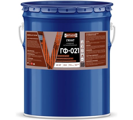 Грунтовка по металлу VIRTUOSO ГФ-021 серая 20 кг 50722