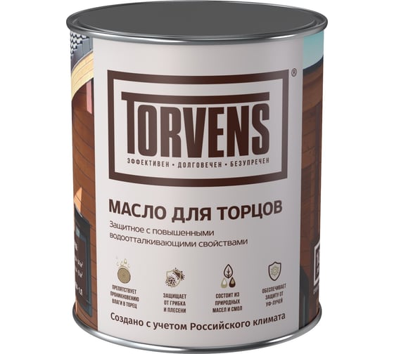 Масло для торцов Torvens Черный, 1 л 00-00073504