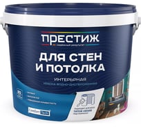 Водно-дисперсионная краска для стен и потолков ПРЕСТИЖ 13 кг 43152