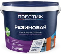 Водно-дисперсионная краска ПРЕСТИЖ резиновая, зеленая, 10 кг 263784