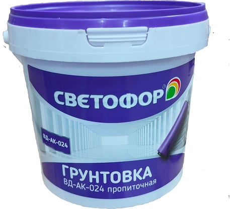Пропиточная грунтовка Светофор ВД-АК-024 1кг ЗОР00008842