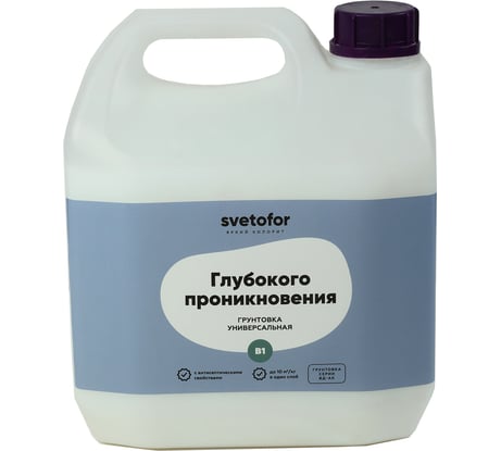 Грунтовка глубокого проникновения Светофор B1 5кг ЗОР00006106