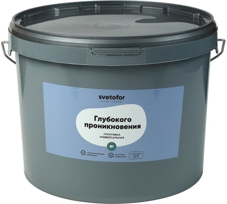 Грунтовка глубокого проникновения Светофор B1 10кг ведро ТД000003546