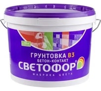 Грунтовка Светофор B3 Бетон-контакт, розовая, 7кг ЗОР00007290