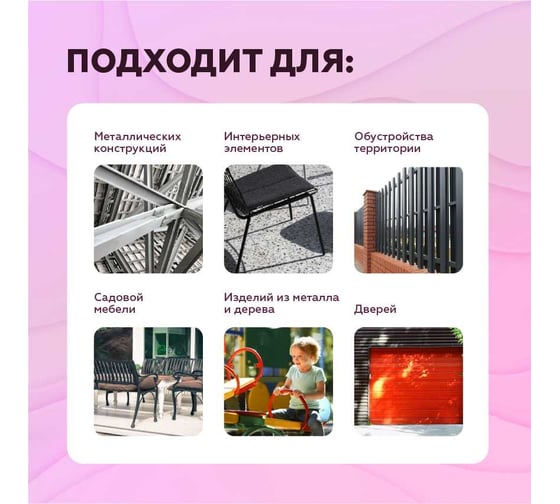 Грунт-эмаль Светофор D4 белый 24кг ЗОР00003256