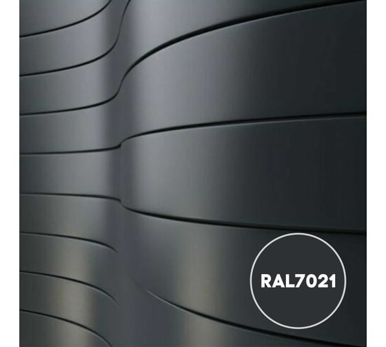 Грунт-эмаль 3 в 1 KOVALI матовая Черно-серая RAL 7021 (10кг) kov3.2.6.C.7021.10mat