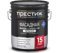 Краска фасадная высокопрочная на основе смол ПРЕСТИЖ PLIOLITE белая, 9 л 227778