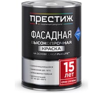 Краска фасадная высокопрочная на основе смол ПРЕСТИЖ PLIOLITE белая, 0.9 л 227777