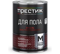 Эмаль для пола ПРЕСТИЖ акриловая, быстросохнущая, красно-коричневая, 0.9 кг 264283