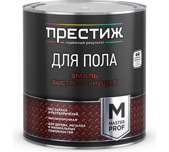 Эмаль для пола ПРЕСТИЖ акриловая, быстросохнущая, коричневая, 2.8 кг 264282 1