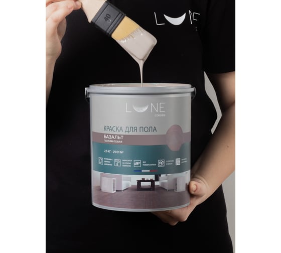Краска для пола Lune Coloree цвет Базальт (2,5 кг) 40986