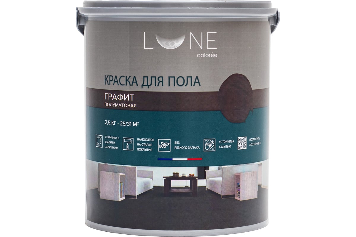 Краска для пола Lune Coloree цвет Графит (2,5 кг) 40985 - выгодная цена ...
