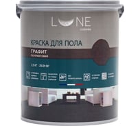 Краска для пола Lune Coloree цвет Графит (2,5 кг) 40985