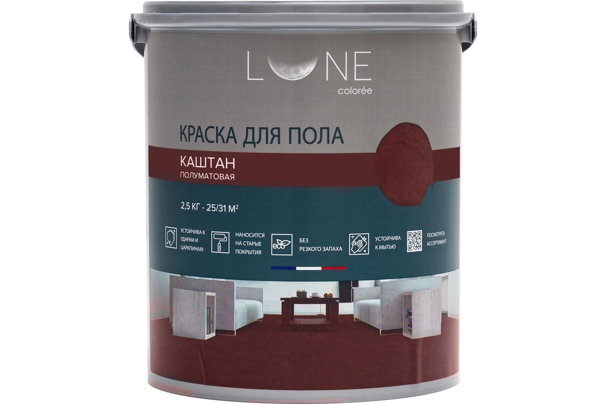 Краска для пола Lune Coloree цвет Каштан (2,5 кг) 40989 - выгодная цена ...