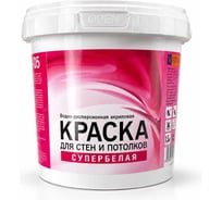 Краска VIRTUOSO V-05 А для стен и потолков 1,5кг База А морозостойкая 11592339