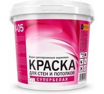 Краска VIRTUOSO V-05 А для стен и потолков 14кг Супербелая База морозостойкая 25233