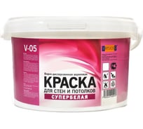 Краска VIRTUOSO V-05 А для стен и потолков 7кг Супербелая База А морозостойкая 25232