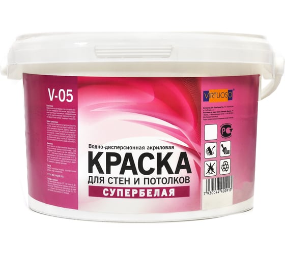 Краска VIRTUOSO V-05 А для стен и потолков 7кг Супербелая База А морозостойкая 25232 1