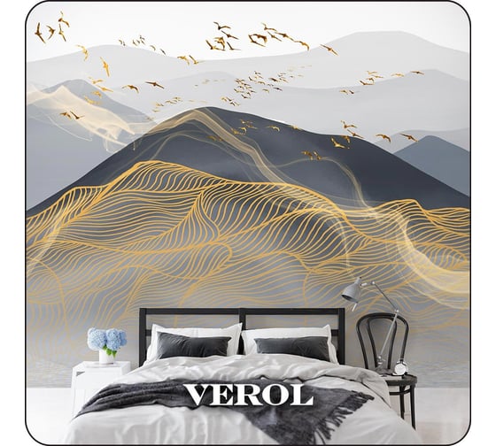 Фотообои 3d на стену флизелиновые Verol Горы 600x283 см, 16.98 м2, обои виниловые, водостойкие, моющиеся 252-ФФО-05122