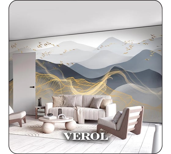 Фотообои 3d на стену флизелиновые Verol Горы 600x283 см, 16.98 м2, обои виниловые, водостойкие, моющиеся 252-ФФО-05122