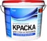 Краска VIRTUOSO V-07 А для стен и потолков Супербелая 45кг 54221 1