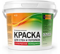 Интерьерная краска VIRTUOSO V-13 L 3кг супербелая, латексная, моющаяся, морозостойкая 11588986